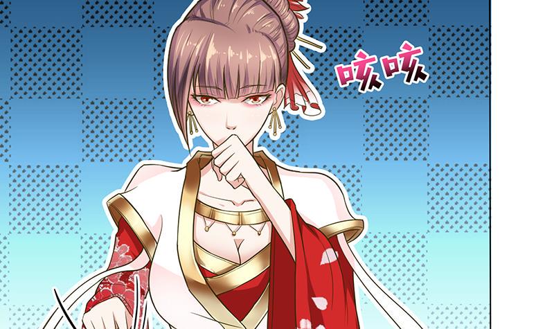 总有神仙想害我韩漫全集-第160话 人肉垫无删减无遮挡章节图片 