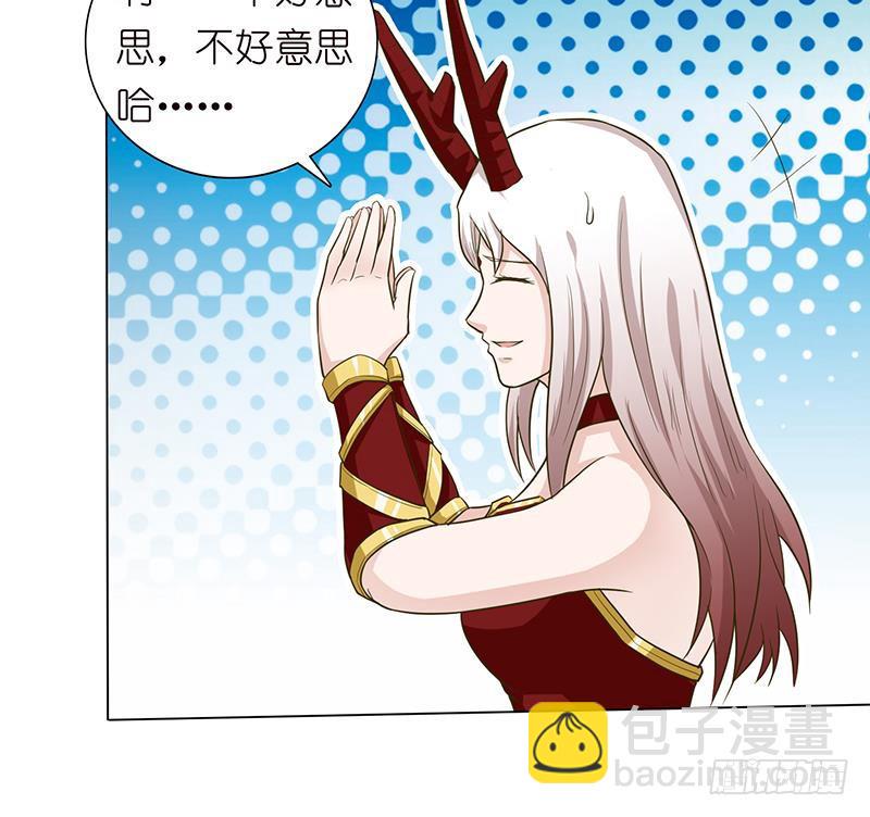 总有神仙想害我韩漫全集-第160话 人肉垫无删减无遮挡章节图片 