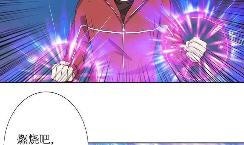 总有神仙想害我韩漫全集-第161话 燃烧吧，我的大宇宙！无删减无遮挡章节图片 