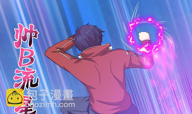 总有神仙想害我韩漫全集-第161话 燃烧吧，我的大宇宙！无删减无遮挡章节图片 