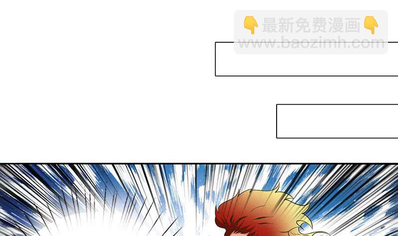 总有神仙想害我韩漫全集-第161话 燃烧吧，我的大宇宙！无删减无遮挡章节图片 