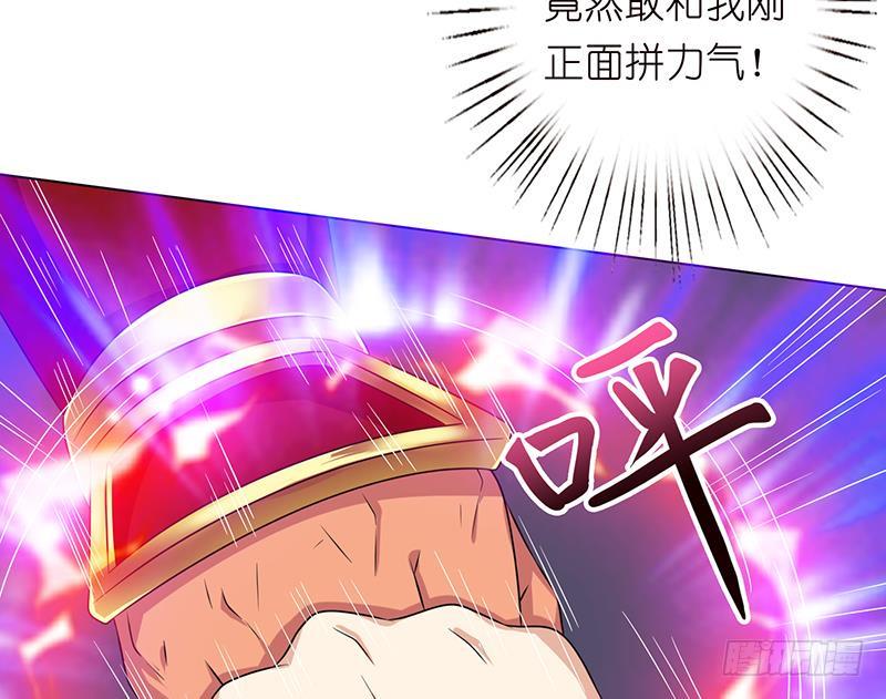 总有神仙想害我韩漫全集-第161话 燃烧吧，我的大宇宙！无删减无遮挡章节图片 