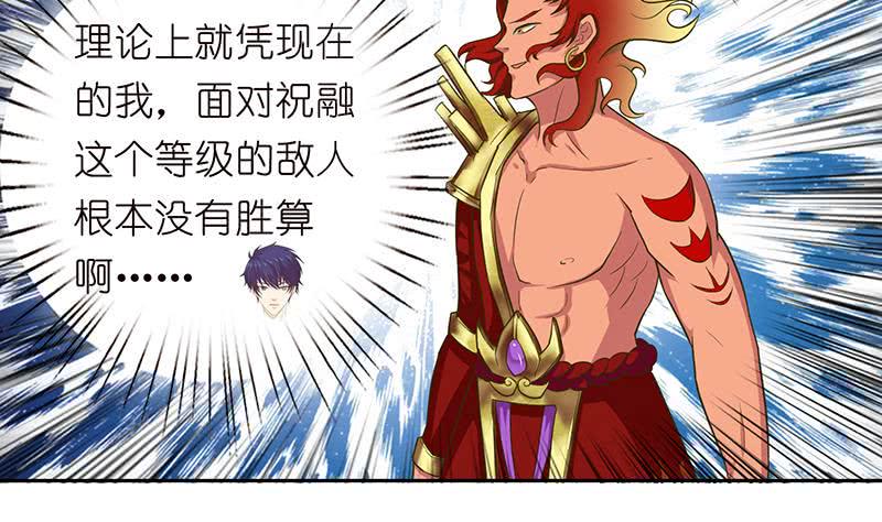 总有神仙想害我韩漫全集-第161话 燃烧吧，我的大宇宙！无删减无遮挡章节图片 