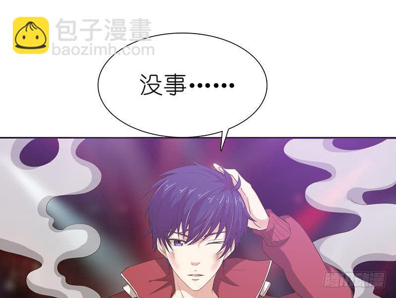 总有神仙想害我韩漫全集-第161话 燃烧吧，我的大宇宙！无删减无遮挡章节图片 