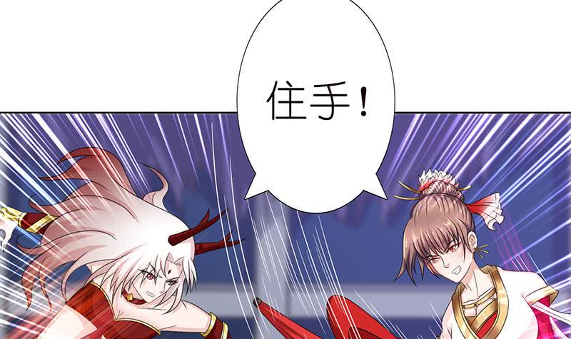 总有神仙想害我韩漫全集-第164话 这一次，由我来守护你无删减无遮挡章节图片 