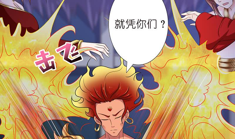 总有神仙想害我韩漫全集-第164话 这一次，由我来守护你无删减无遮挡章节图片 