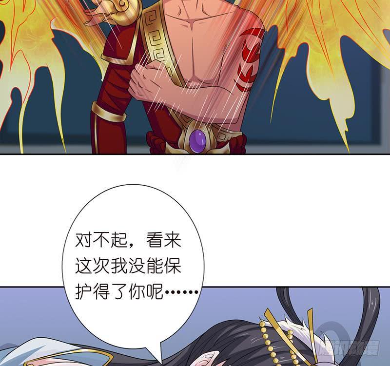 总有神仙想害我韩漫全集-第164话 这一次，由我来守护你无删减无遮挡章节图片 