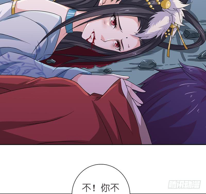 总有神仙想害我韩漫全集-第164话 这一次，由我来守护你无删减无遮挡章节图片 