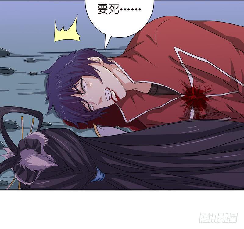 总有神仙想害我韩漫全集-第164话 这一次，由我来守护你无删减无遮挡章节图片 