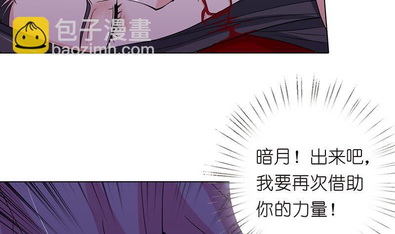 总有神仙想害我韩漫全集-第164话 这一次，由我来守护你无删减无遮挡章节图片 