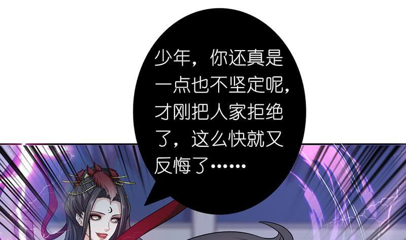 总有神仙想害我韩漫全集-第164话 这一次，由我来守护你无删减无遮挡章节图片 