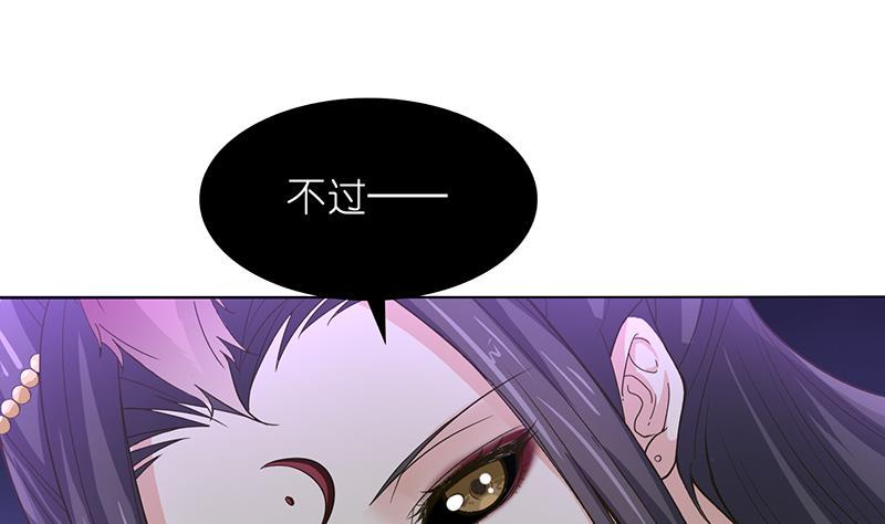 总有神仙想害我韩漫全集-第164话 这一次，由我来守护你无删减无遮挡章节图片 