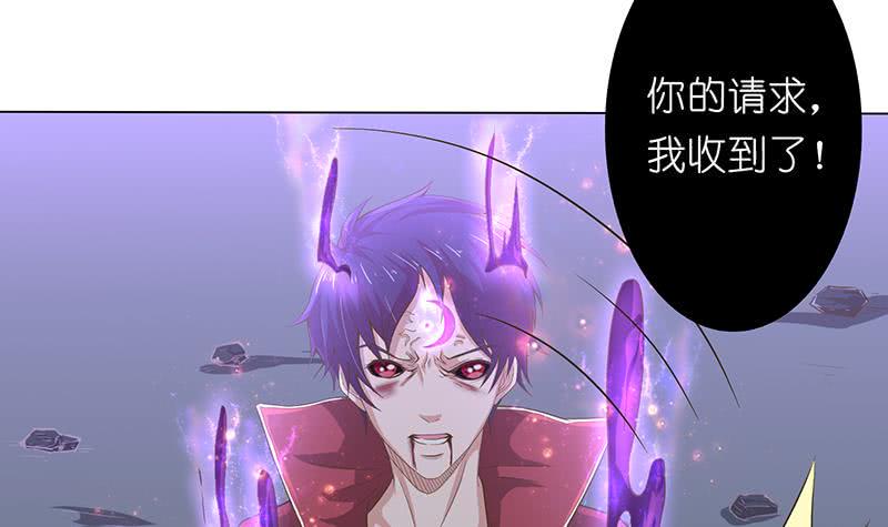 总有神仙想害我韩漫全集-第164话 这一次，由我来守护你无删减无遮挡章节图片 