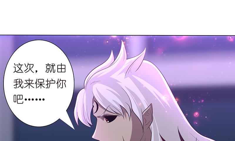总有神仙想害我韩漫全集-第164话 这一次，由我来守护你无删减无遮挡章节图片 