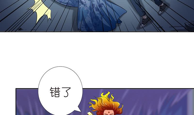 总有神仙想害我韩漫全集-第164话 这一次，由我来守护你无删减无遮挡章节图片 