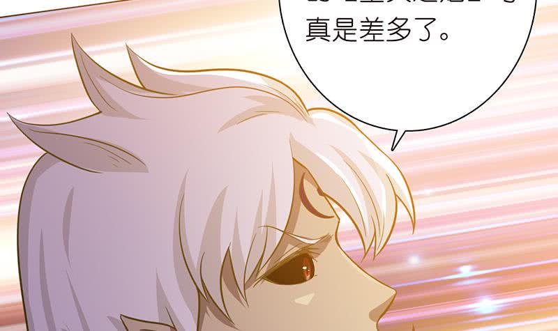 总有神仙想害我韩漫全集-第166话 弱者的卑鄙无删减无遮挡章节图片 