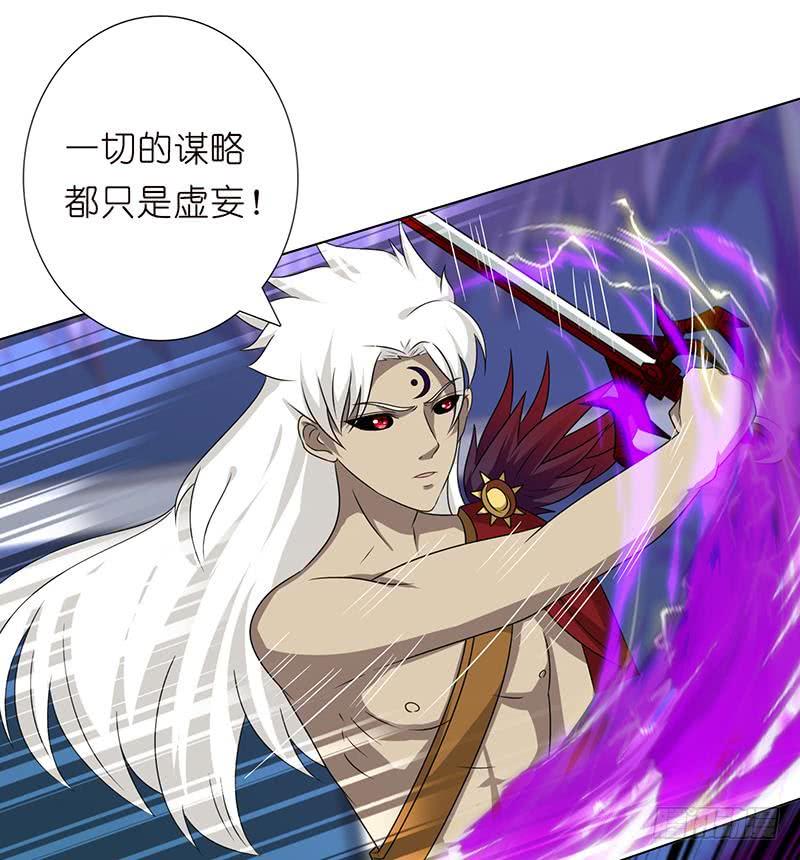总有神仙想害我韩漫全集-第166话 弱者的卑鄙无删减无遮挡章节图片 
