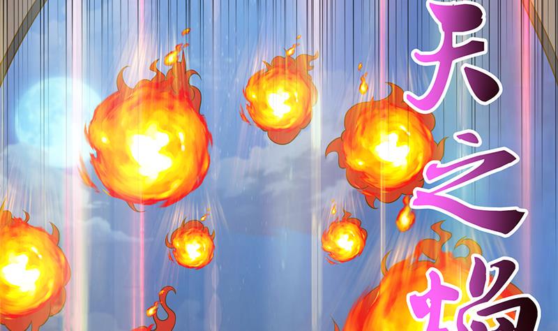 总有神仙想害我韩漫全集-第166话 弱者的卑鄙无删减无遮挡章节图片 