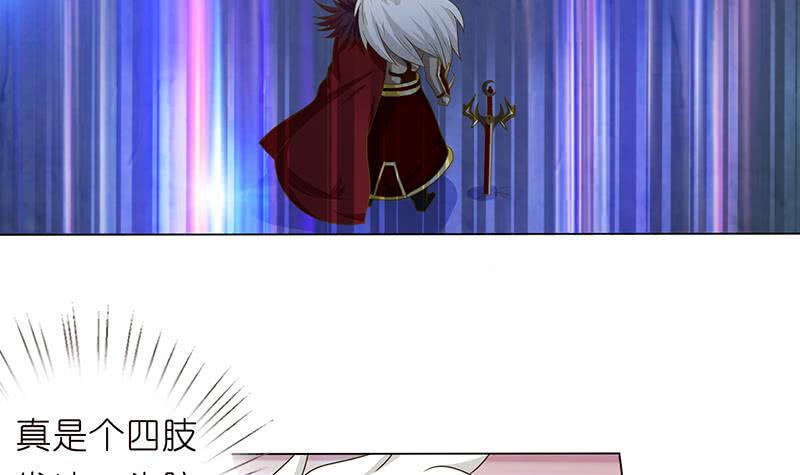 总有神仙想害我韩漫全集-第167话 地咚无删减无遮挡章节图片 
