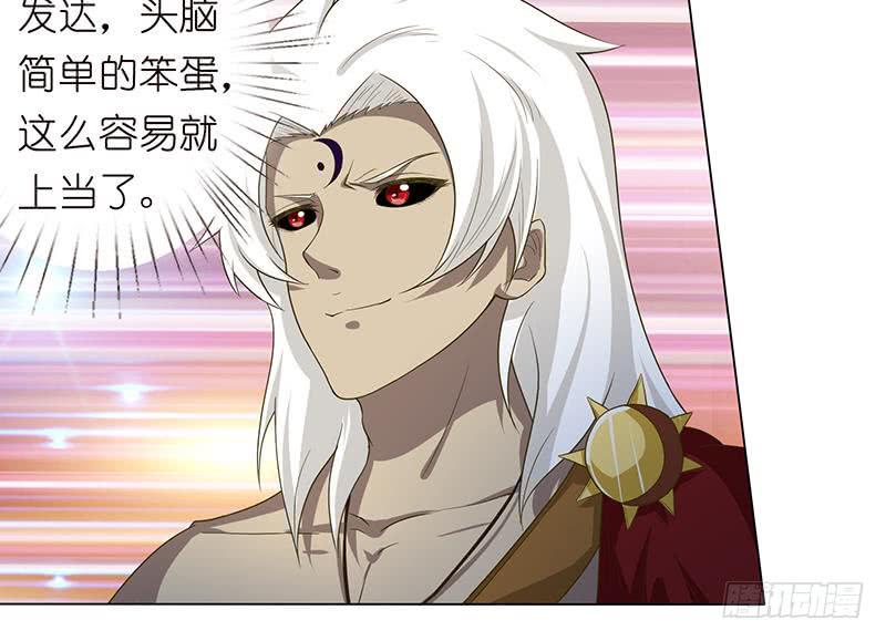 总有神仙想害我韩漫全集-第167话 地咚无删减无遮挡章节图片 