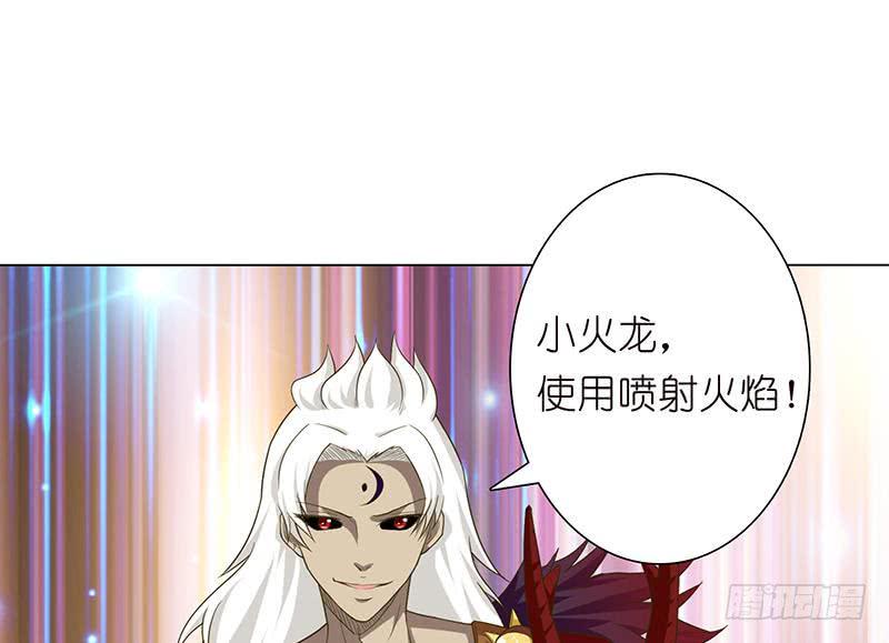 总有神仙想害我韩漫全集-第167话 地咚无删减无遮挡章节图片 