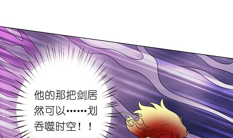 总有神仙想害我韩漫全集-第167话 地咚无删减无遮挡章节图片 
