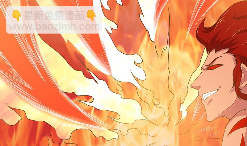总有神仙想害我韩漫全集-第167话 地咚无删减无遮挡章节图片 