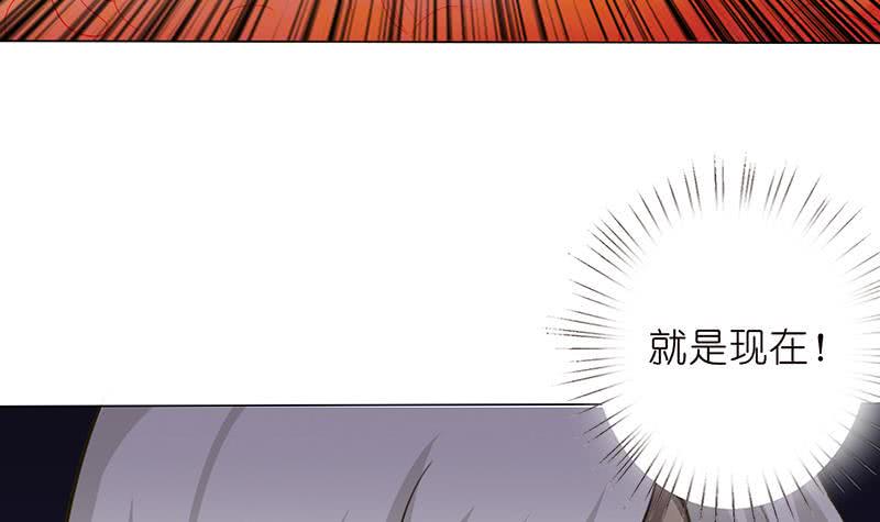 总有神仙想害我韩漫全集-第167话 地咚无删减无遮挡章节图片 