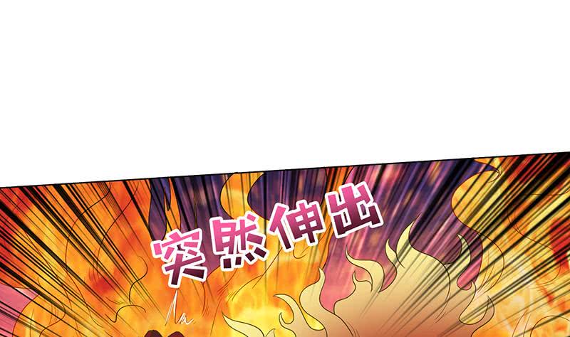 总有神仙想害我韩漫全集-第167话 地咚无删减无遮挡章节图片 