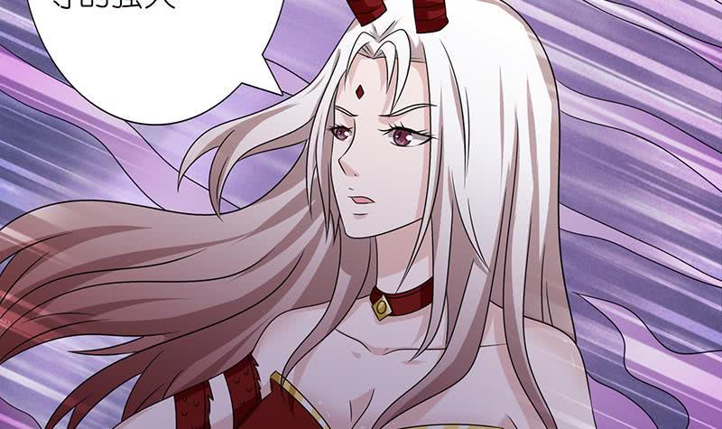 总有神仙想害我韩漫全集-第167话 地咚无删减无遮挡章节图片 