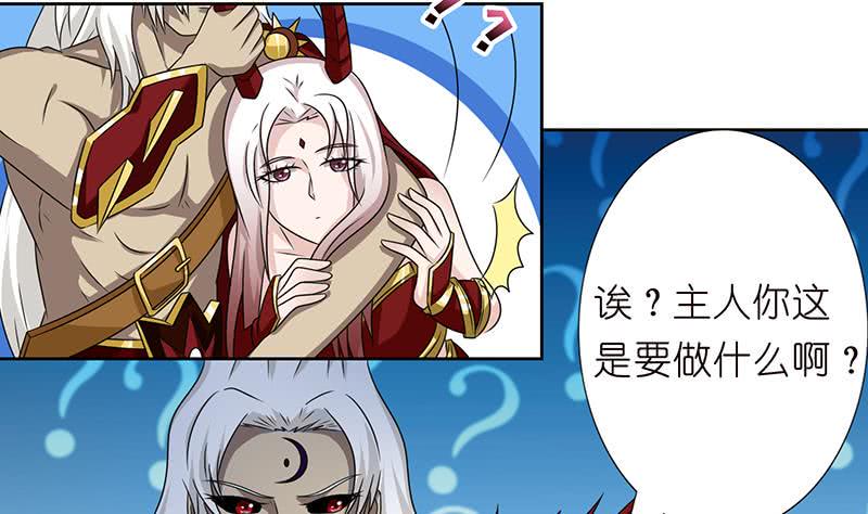 总有神仙想害我韩漫全集-第167话 地咚无删减无遮挡章节图片 
