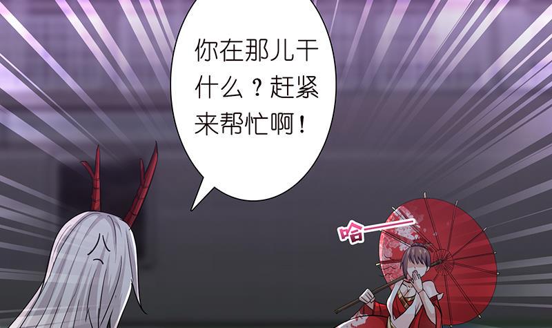 总有神仙想害我韩漫全集-第169话 晋级史诗无删减无遮挡章节图片 
