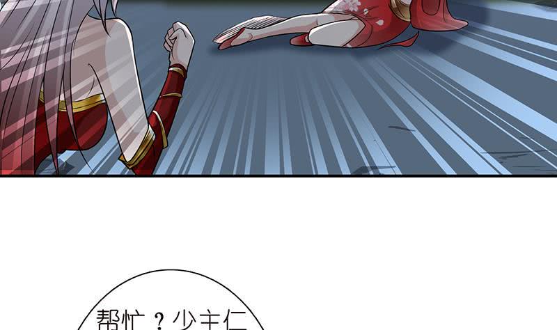 总有神仙想害我韩漫全集-第169话 晋级史诗无删减无遮挡章节图片 