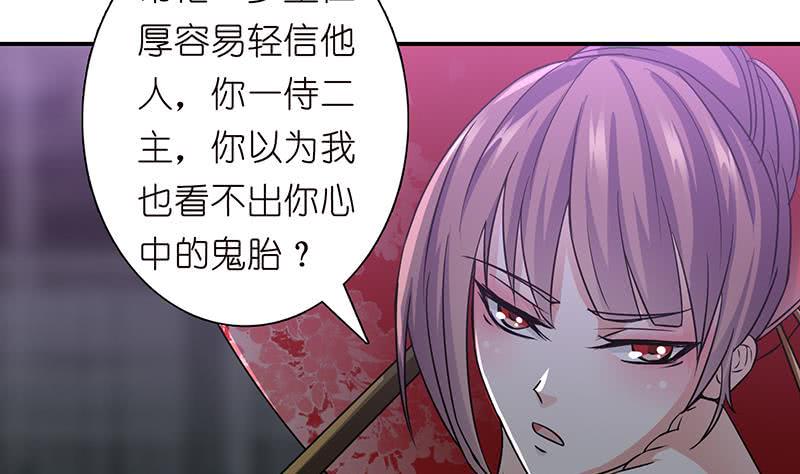 总有神仙想害我韩漫全集-第169话 晋级史诗无删减无遮挡章节图片 