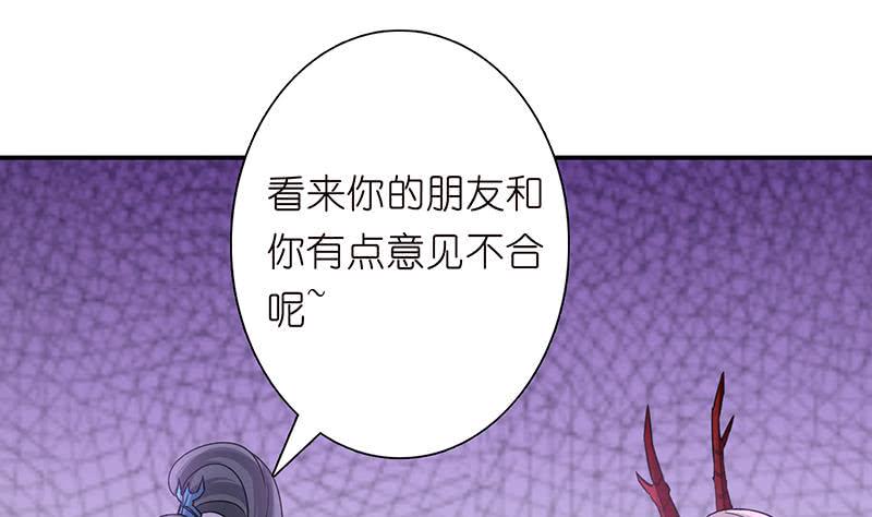 总有神仙想害我韩漫全集-第169话 晋级史诗无删减无遮挡章节图片 