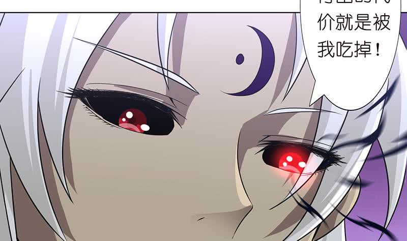 总有神仙想害我韩漫全集-第169话 晋级史诗无删减无遮挡章节图片 