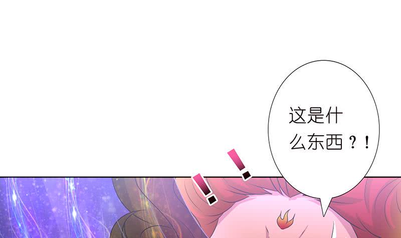 总有神仙想害我韩漫全集-第169话 晋级史诗无删减无遮挡章节图片 