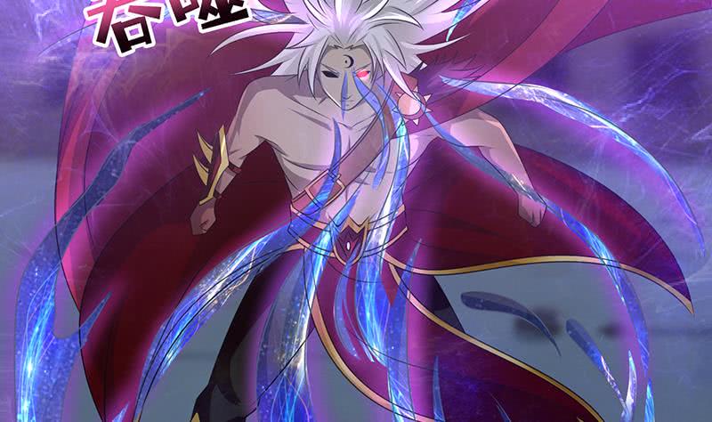 总有神仙想害我韩漫全集-第169话 晋级史诗无删减无遮挡章节图片 