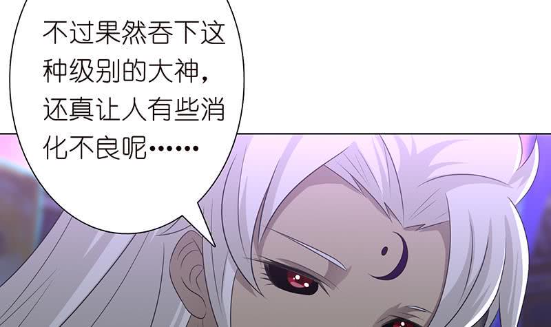 总有神仙想害我韩漫全集-第169话 晋级史诗无删减无遮挡章节图片 