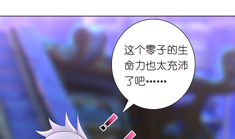 总有神仙想害我韩漫全集-第169话 晋级史诗无删减无遮挡章节图片 