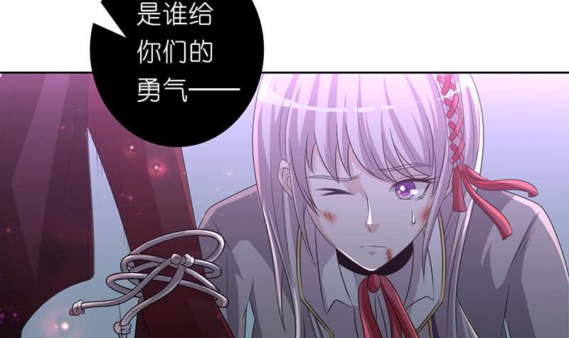 总有神仙想害我韩漫全集-第170话 强敌将至无删减无遮挡章节图片 