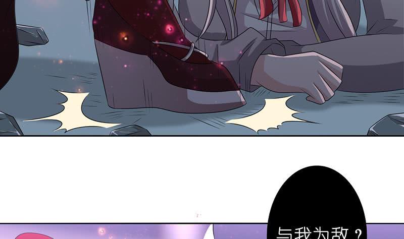 总有神仙想害我韩漫全集-第170话 强敌将至无删减无遮挡章节图片 
