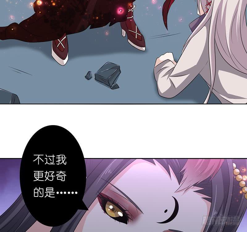 总有神仙想害我韩漫全集-第170话 强敌将至无删减无遮挡章节图片 