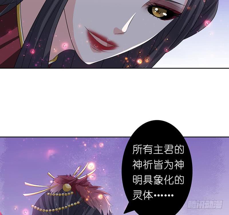 总有神仙想害我韩漫全集-第170话 强敌将至无删减无遮挡章节图片 