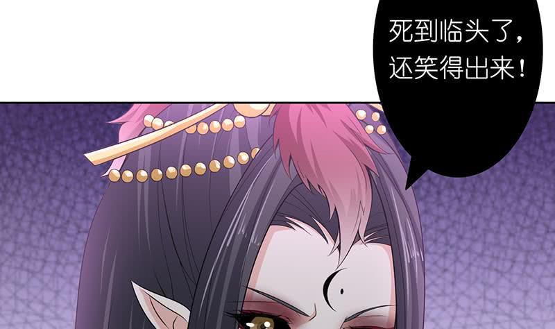 总有神仙想害我韩漫全集-第170话 强敌将至无删减无遮挡章节图片 