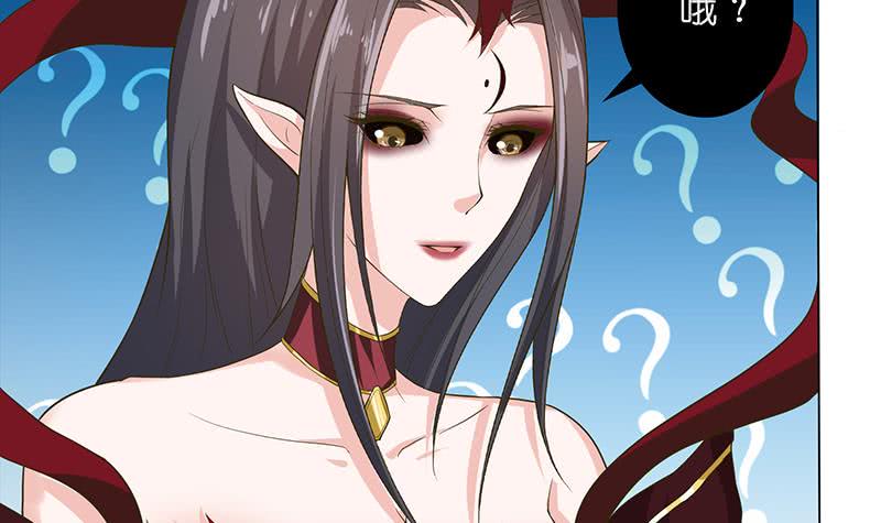 总有神仙想害我韩漫全集-第170话 强敌将至无删减无遮挡章节图片 