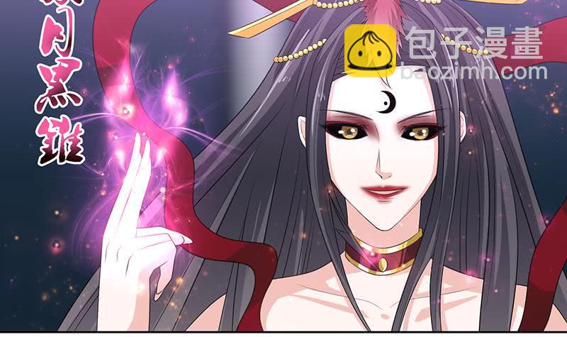 总有神仙想害我韩漫全集-第170话 强敌将至无删减无遮挡章节图片 