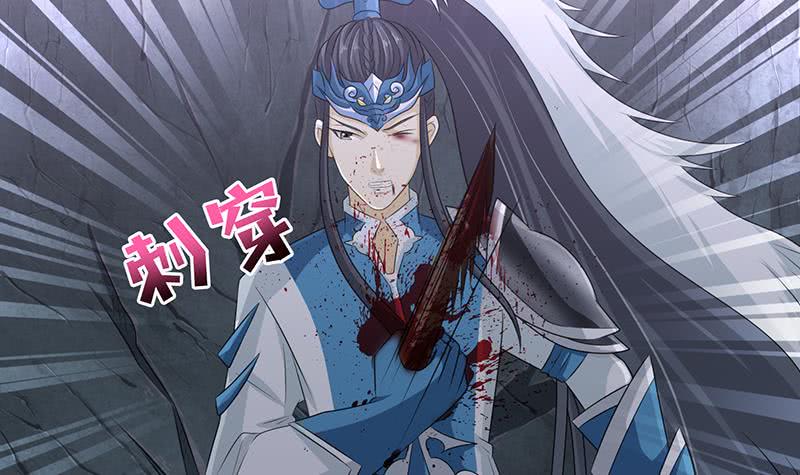 总有神仙想害我韩漫全集-第170话 强敌将至无删减无遮挡章节图片 