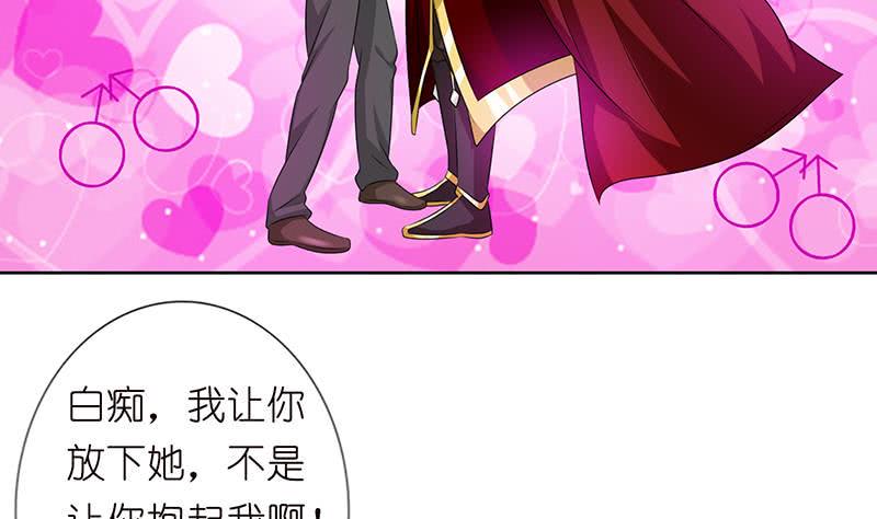 总有神仙想害我韩漫全集-第172话 光与暗之战无删减无遮挡章节图片 
