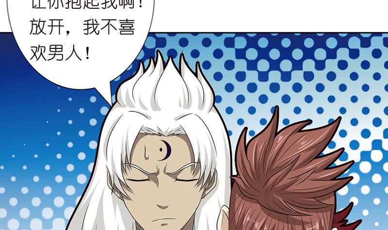 总有神仙想害我韩漫全集-第172话 光与暗之战无删减无遮挡章节图片 
